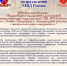 ITs_2026.png - УМВД по г. Санкт-петербургу и Ленинградской области