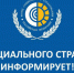 Памятка гражданам, имеющим право на получение НСУ - Детская поликлиника №3