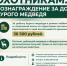 О денежном вознаграждении за добычу бурого медведя. - Ермаковский район