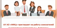 photo-output(12).jpeg - МФЦ