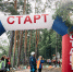 Кубок Челябинской области по пешеходному контрольно-туристскому маршруту памяти Л.И. Гарбера объединит команды региона - Центр дополнительного образования детей