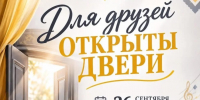 Открытие творческого сезона в Балаково: концерт в секторе национального творчества - GazetaBalakovo.Ru