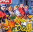 Приходите на ярмарку (6+) - Абдулинский городской округ