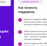 О мерах поддержки пострадавших селлеров - Сабинский район