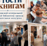 "В гости к книгам" - Межпоселенческая библиотека