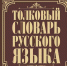 «Мелодия правильной речи» - МЦБ Далматовского района