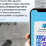 Чат-бот «СтопГраффити — Челябинская область» в мессенджере МАКС - Калининский район