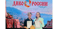 Проекты промышленного туризма ММК завоевали награды фестиваля «Диво России» - Агентство новостей Доступ