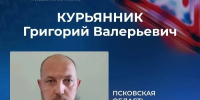 Изображение: министерство труда и занятости Псковской области - InformPskov.Ru