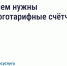 Жители Ставрополья могут передавать показания по многотарифному счётчику электроэнергии через «Госуслуги Дом» . - Изобильненский городской округ
