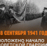 Рождение Российской Гвардии - Новосибирская областная организация РСВА