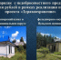 По требованию прокуратуры в пользу государственного казенного учреждения взыскано более 9 млн рублей убытков по замещающей сделке - Arh112.ru