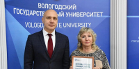 Поздравляем Татьяну Игоревну Гуценко с присвоением звания «Ветеран труда университета»! - ВоГУ