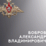 Военная эмблема с двуглавым орлом на сером фоне, рядом надпись с ФИО и годами 1974–2026 - 168.Ru