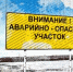 В Орле откорректирован перечень аварийно-опасных дорог - OrelTimes.Ru