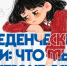 . - Окружная детская больница