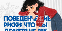 . - Окружная детская больница