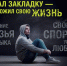 Уголовной ответственности за преступления в сфере незаконного оборота наркотиков подлежат лица, достигшие шестнадцатилетнего возраста.. - Алейский район