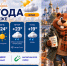 “Да и на небе тучи”:прогноз погоды в Воронеже - Bloknot-Voronezh.Ru