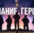 пресс-служба музейно-выставочного комплекса «Россия – Моя история» - Sk-News.Ru