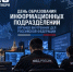 иц - ОМВД Республики Крым