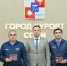 Глава Сочи Андрей Прошунин наградил сотрудников МЧС России - МЧС Ростовской области
