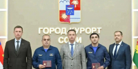 Глава Сочи Андрей Прошунин наградил сотрудников МЧС России - МЧС Ростовской области