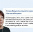 В Верхневолжье подвели итоги Единого дня голосования - Газета Новоторжский вестник