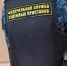 В Свердловской области оштрафовали кредитную организацию за навязчивость - EaNews.Ru