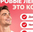 . - ГУЗ ЛГП №1