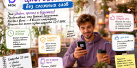 цифровой id. - Каратузский район