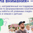 До миллиона рублей могут получить шадринцы - победители конкурсов фонда Тимченко. - Администрация г. Шадринска
