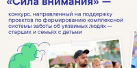 До миллиона рублей могут получить шадринцы - победители конкурсов фонда Тимченко. - Администрация г. Шадринска