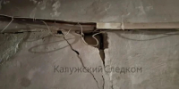 В Балабаново завели уголовное дело после обрушения перекрытий в жилом доме - Калужский перекрёсток