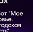 . - Вологодская ЦРБ