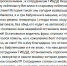 JPEG Файл - ОМВД Удмуртской Республики