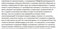 JPEG Файл - ОМВД Удмуртской Республики
