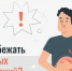 Золотые правила повара: предотвращаем пищевые отравления на кухне - Веселовский район