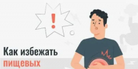 Золотые правила повара: предотвращаем пищевые отравления на кухне - Веселовский район