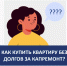 Капремонт: когда? что? сколько? - Администрация Ейского района