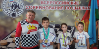 Шашисты Еткульского округа показали блестящий результат на Всероссийских соревнованиях по шашкам в Краснодарском крае! - Еткульский район