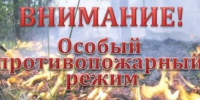МЧС России напоминает! - Бугурусланский район