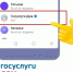 Ставропольцы могут подать заявку в управляющую организацию через МАКС. - Администрация г. Ессентуки