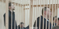 Геху судят - Tv29.Ru