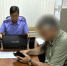 В Калмыкии в результате принятых следователем мер погашена задолженность по заработной плате работникам организации - Следственный комитет