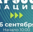 newsplaceholder - Мэрия городского округа Тольятти