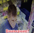 JPEG Файл - УМВД Тюменской области