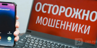 Череповец-Поиск - Cher-Poisk.Ru