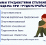 Зуммеры в Туле оценили проблемы при трудоустройстве - ТК Первый Тульский