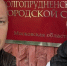 Картинка - Regions.Ru